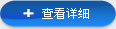 赢博（中国）一站式服务平台